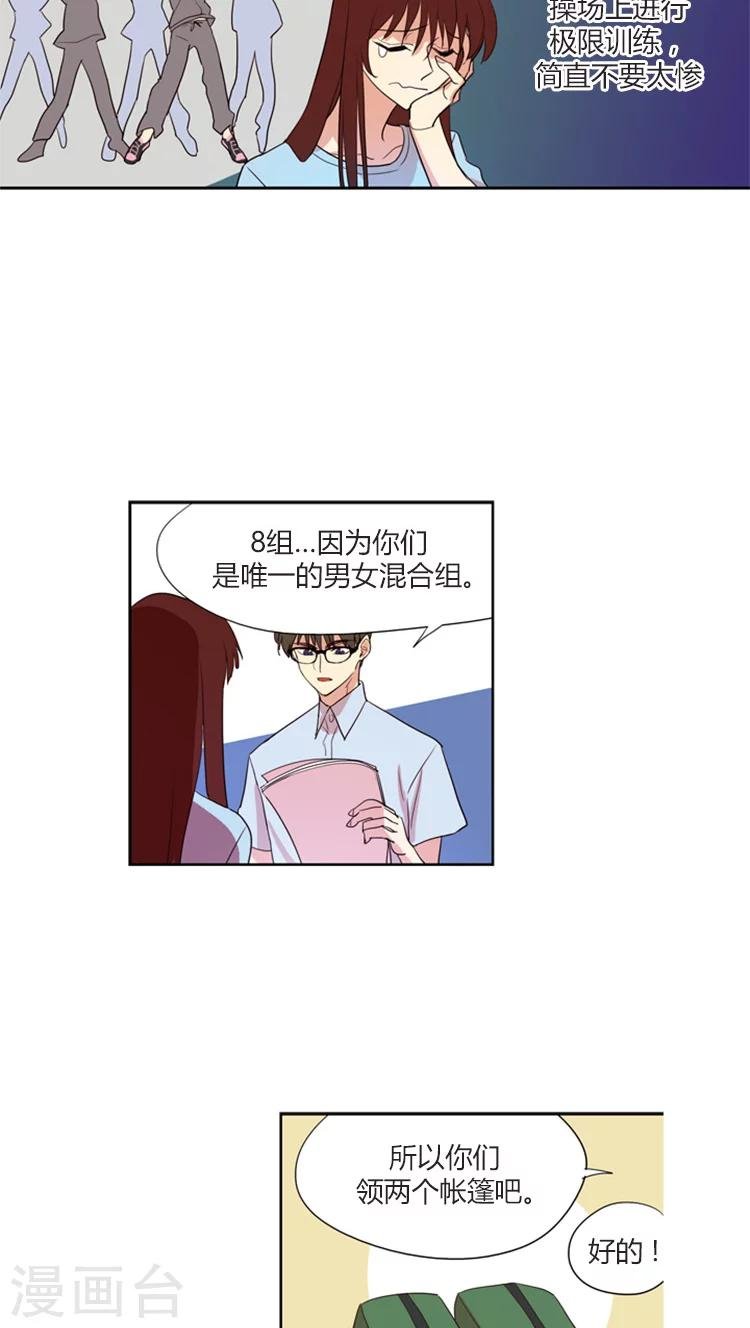 第106话 料理中的战斗机
