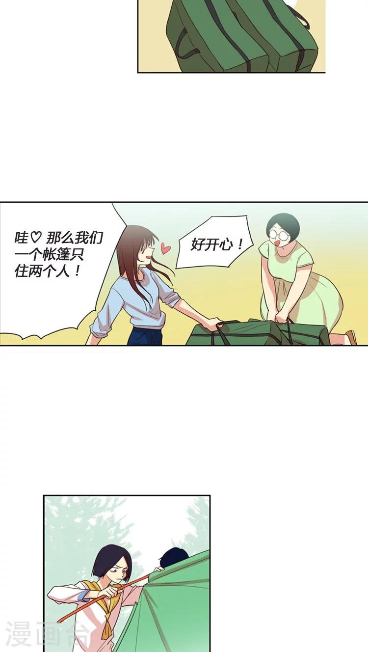 第106话 料理中的战斗机