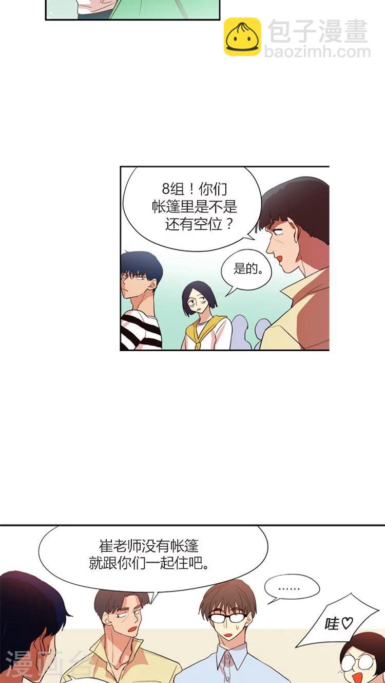 第106话 料理中的战斗机