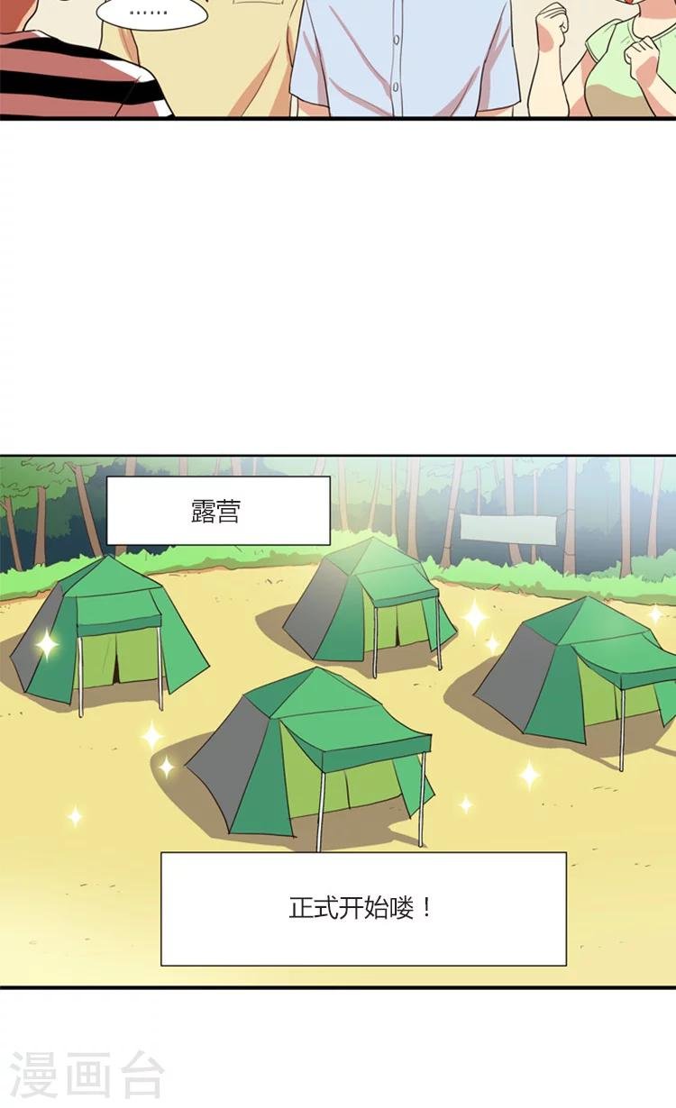 第106话 料理中的战斗机