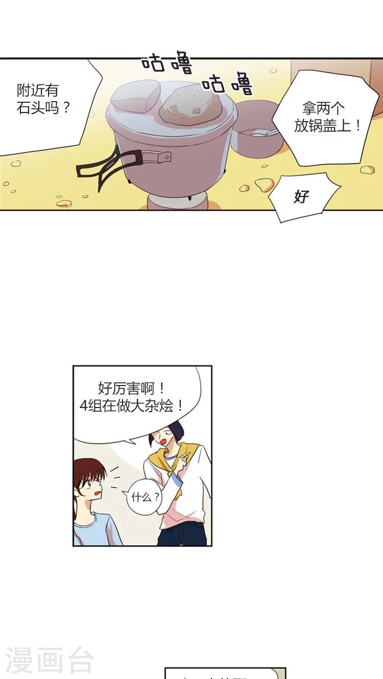 第107话 为了冠军反串出镜