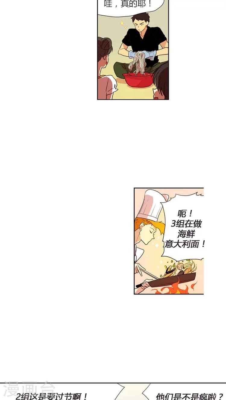 第107话 为了冠军反串出镜