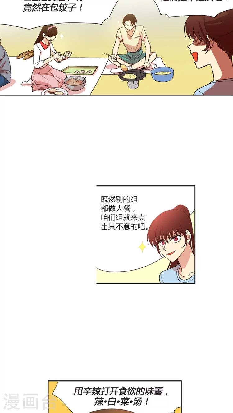 第107话 为了冠军反串出镜
