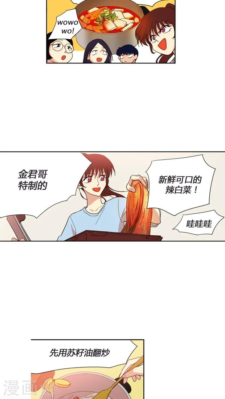 第107话 为了冠军反串出镜