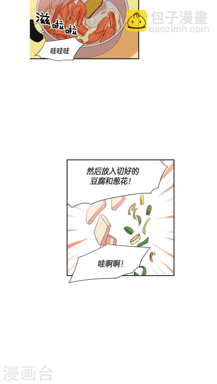 第107话 为了冠军反串出镜