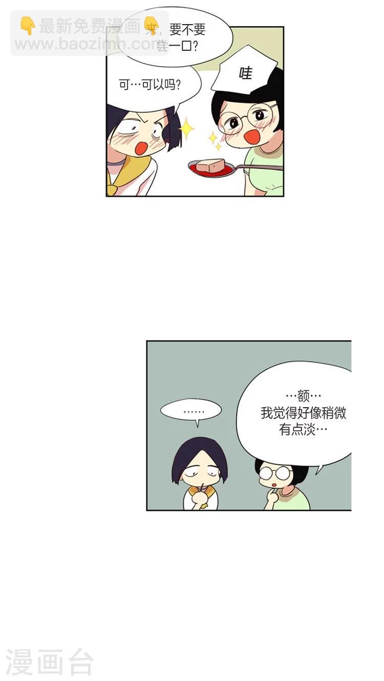 第107话 为了冠军反串出镜