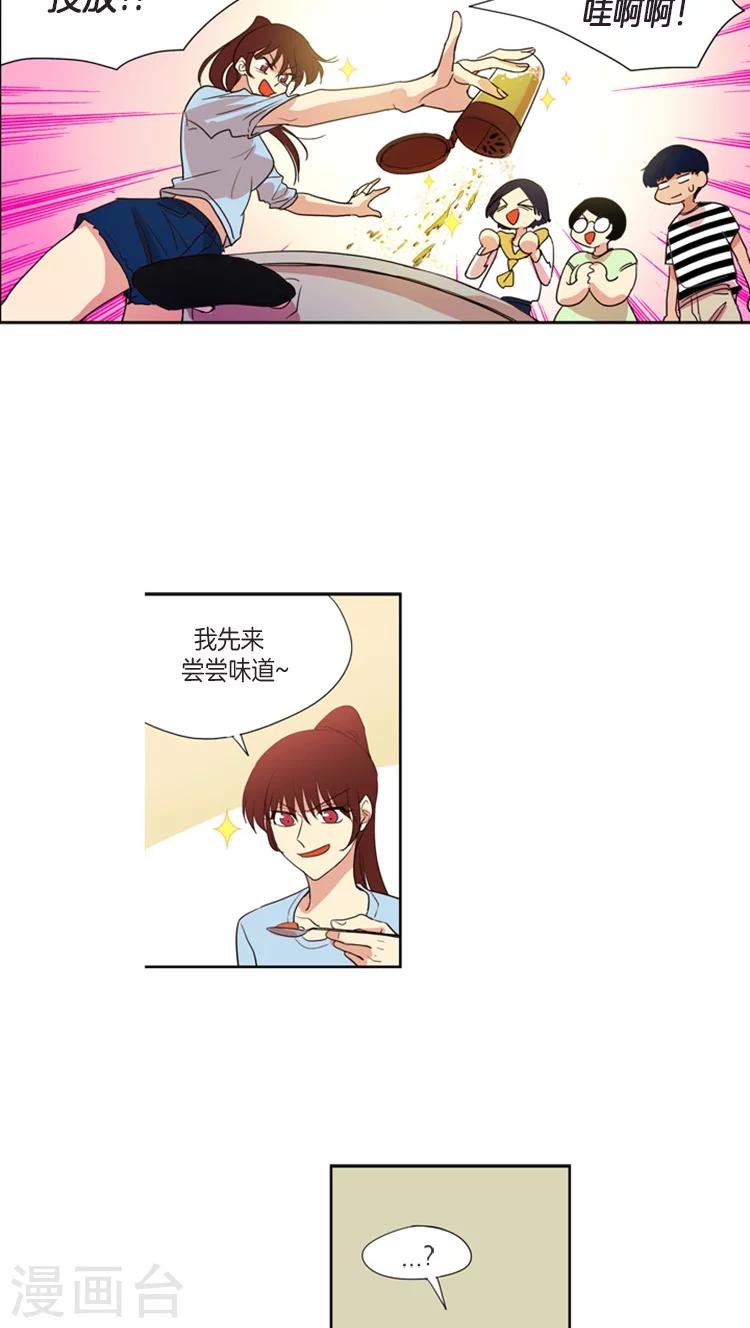 第107话 为了冠军反串出镜