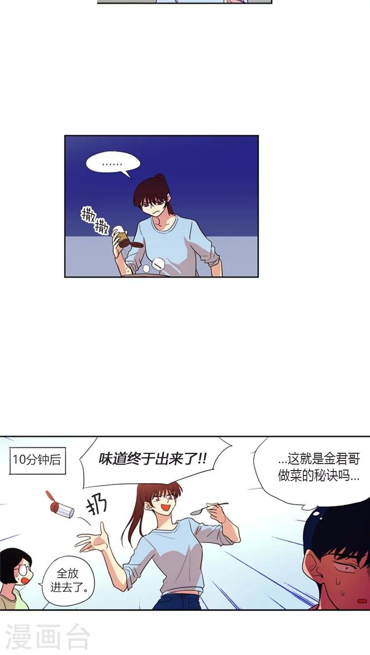 第107话 为了冠军反串出镜