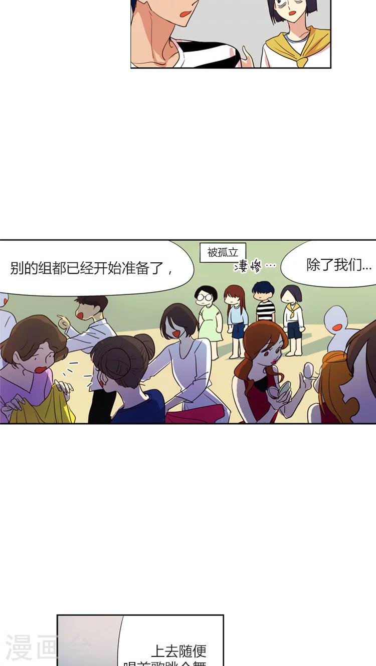 第107话 为了冠军反串出镜