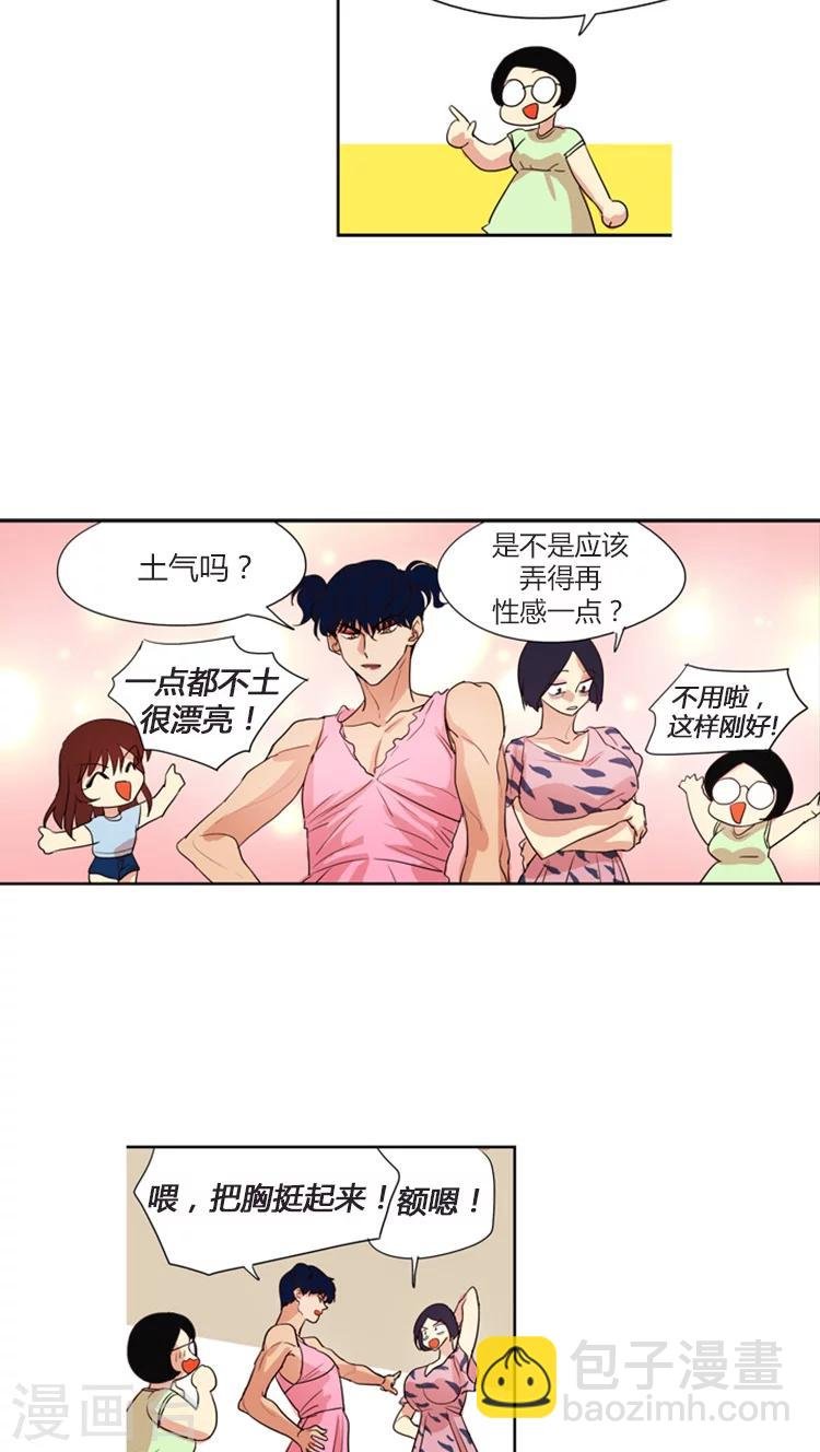 第107话 为了冠军反串出镜