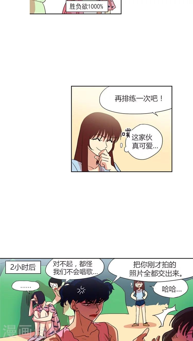 第107话 为了冠军反串出镜