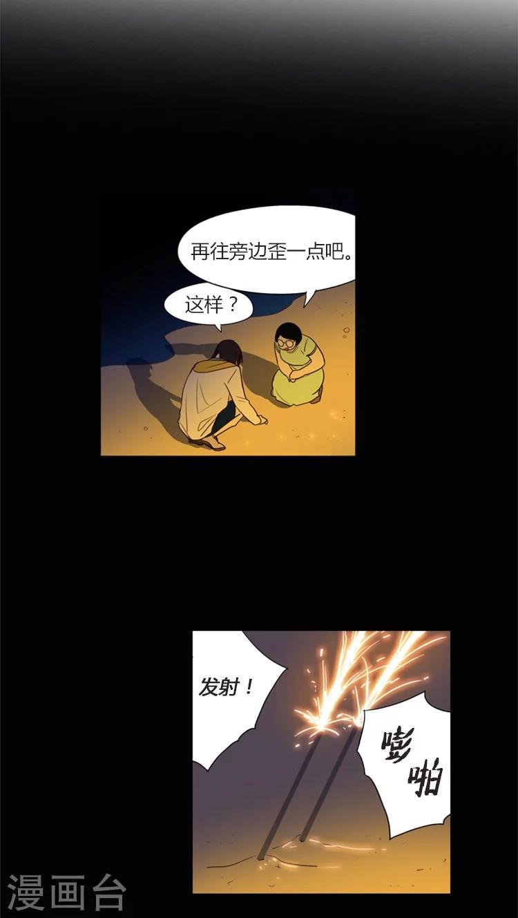 第108话 幸福的回忆