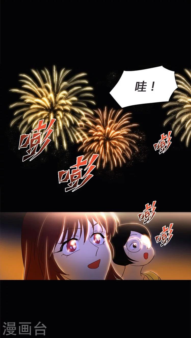 第108话 幸福的回忆