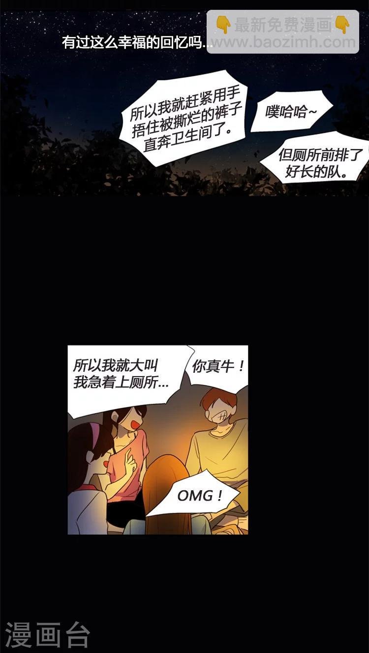 第108话 幸福的回忆