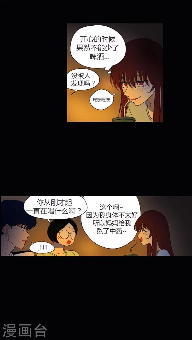 第108话 幸福的回忆