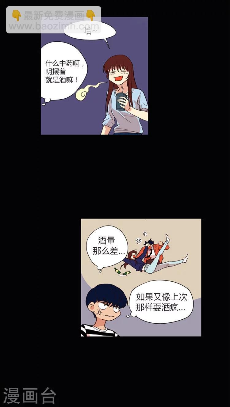 第108话 幸福的回忆