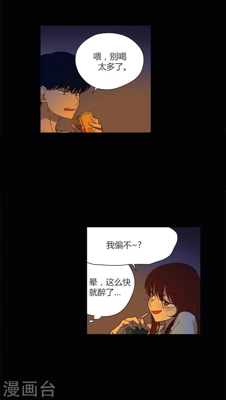 第108话 幸福的回忆