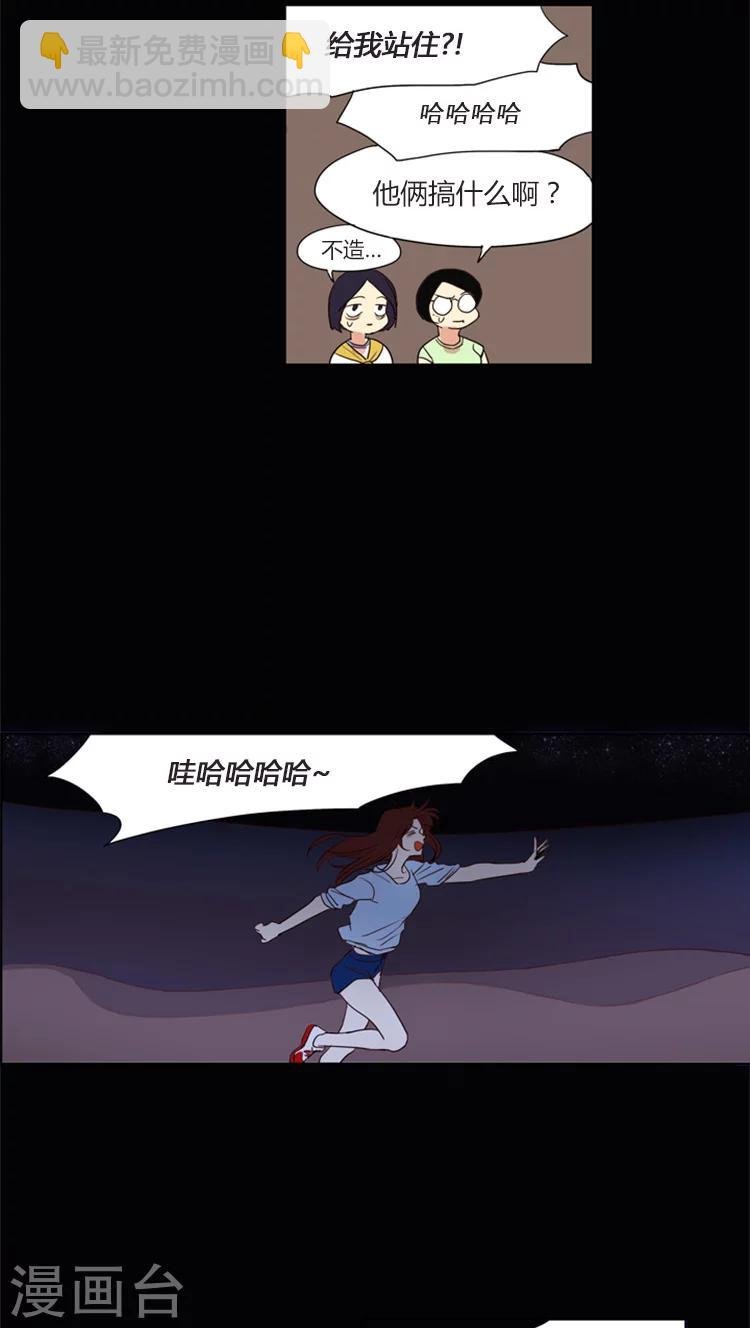 第108话 幸福的回忆
