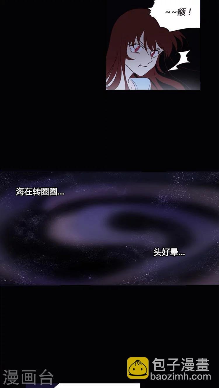 第108话 幸福的回忆