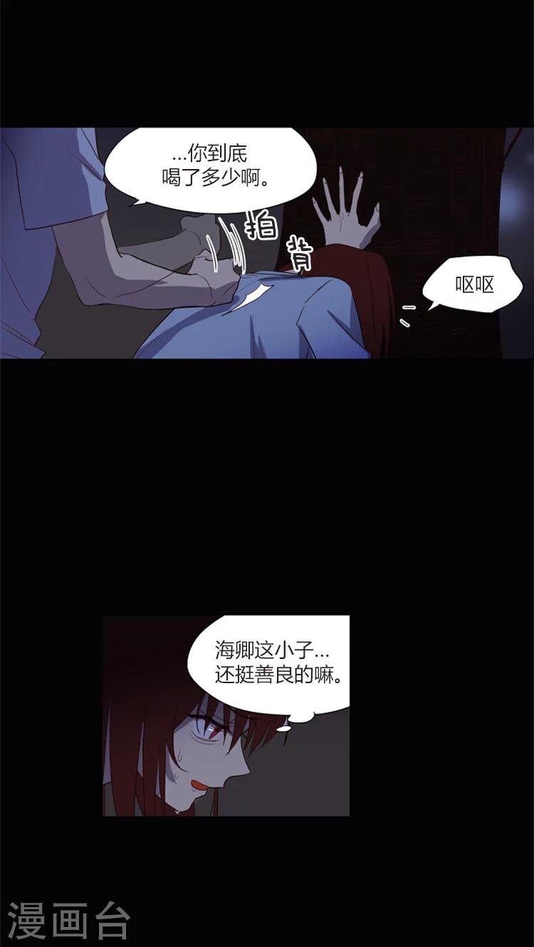 第108话 幸福的回忆