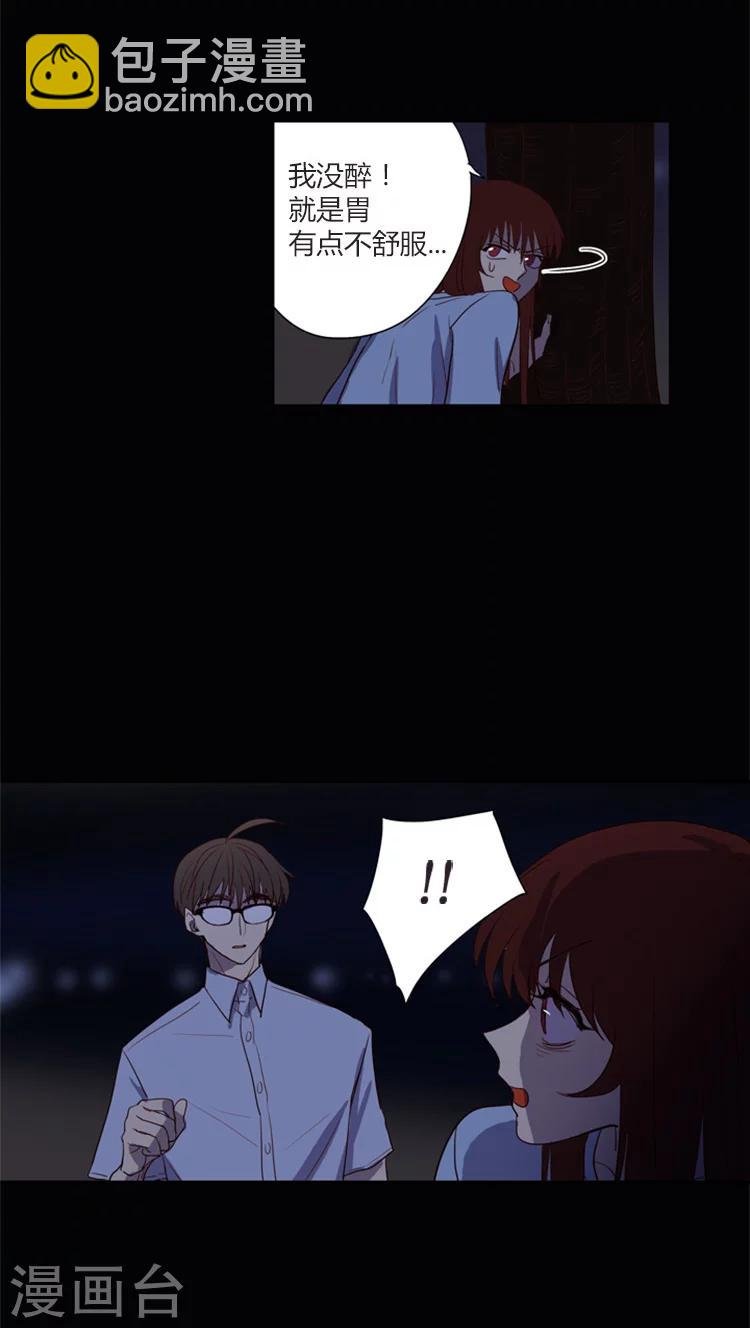 第108话 幸福的回忆