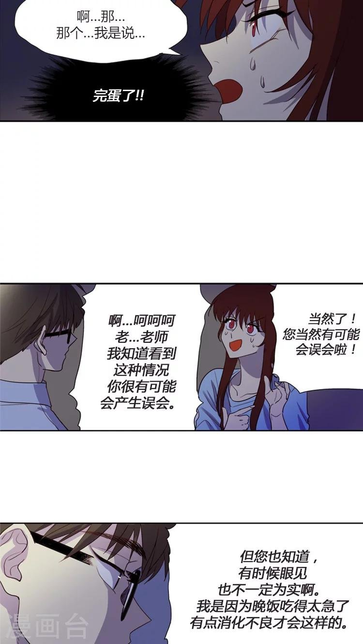 第109话 我真的没喝酒