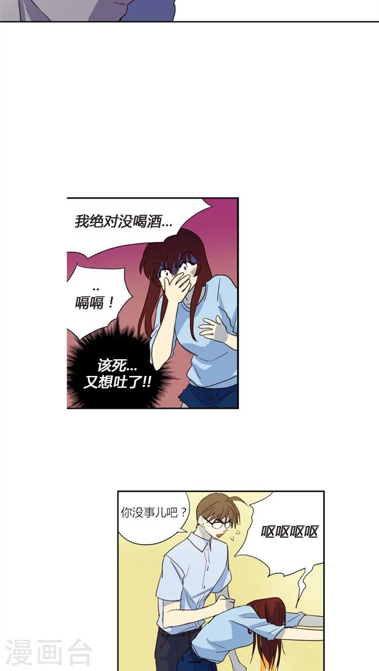 第109话 我真的没喝酒