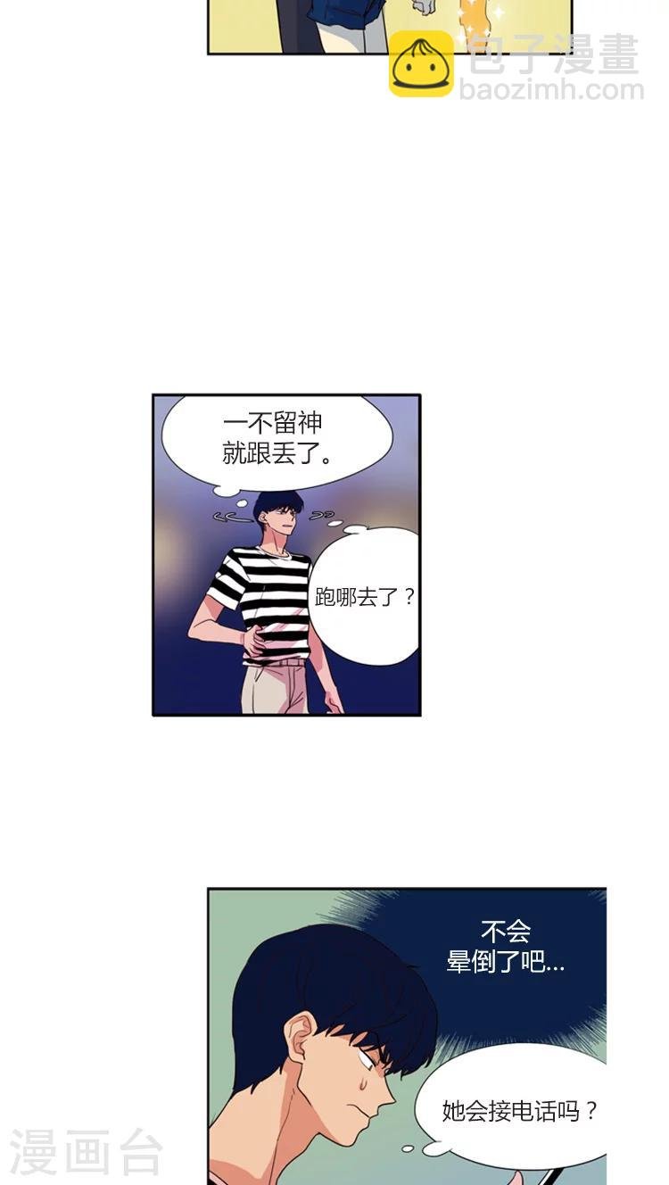 第109话 我真的没喝酒
