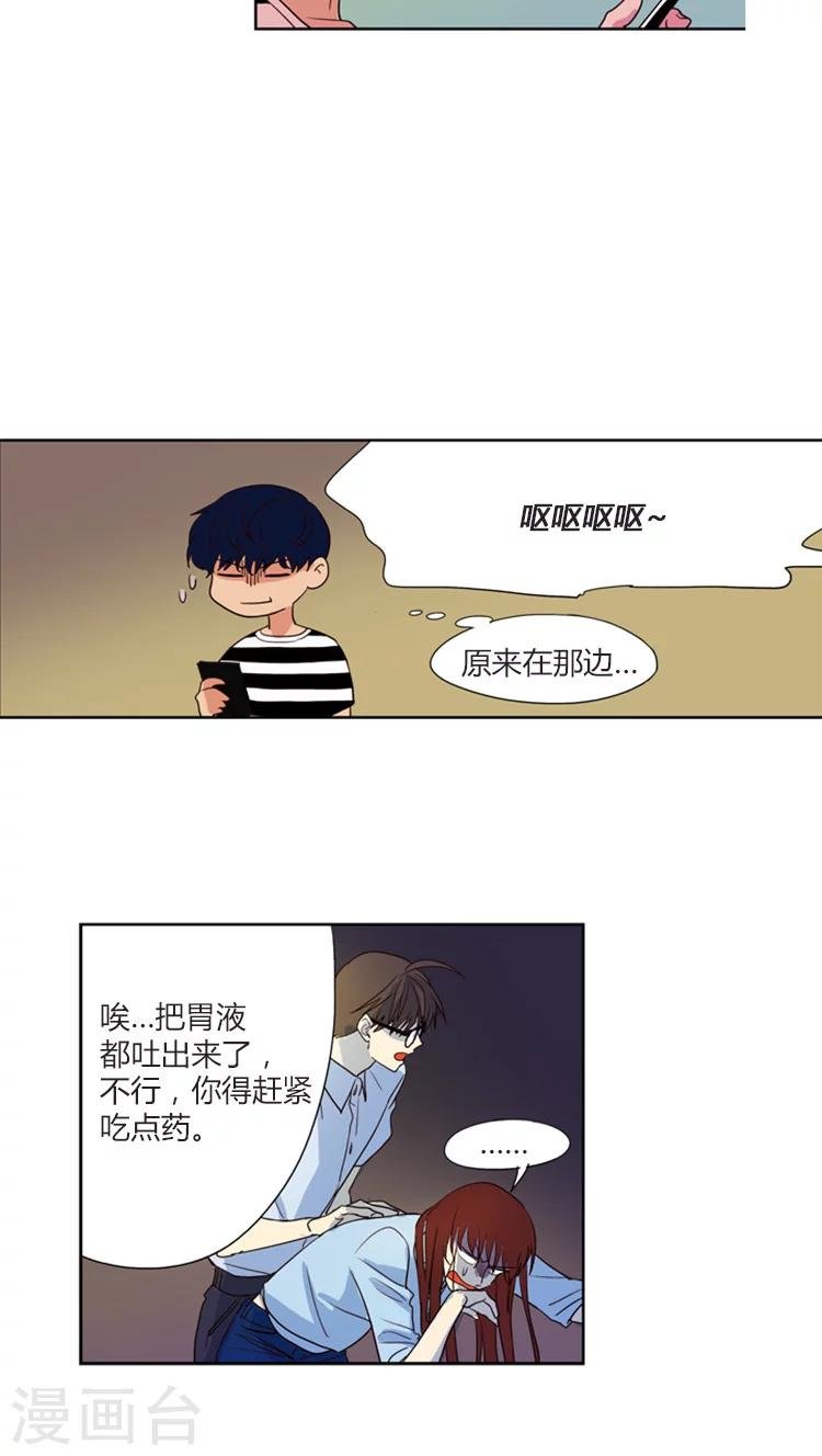 第109话 我真的没喝酒