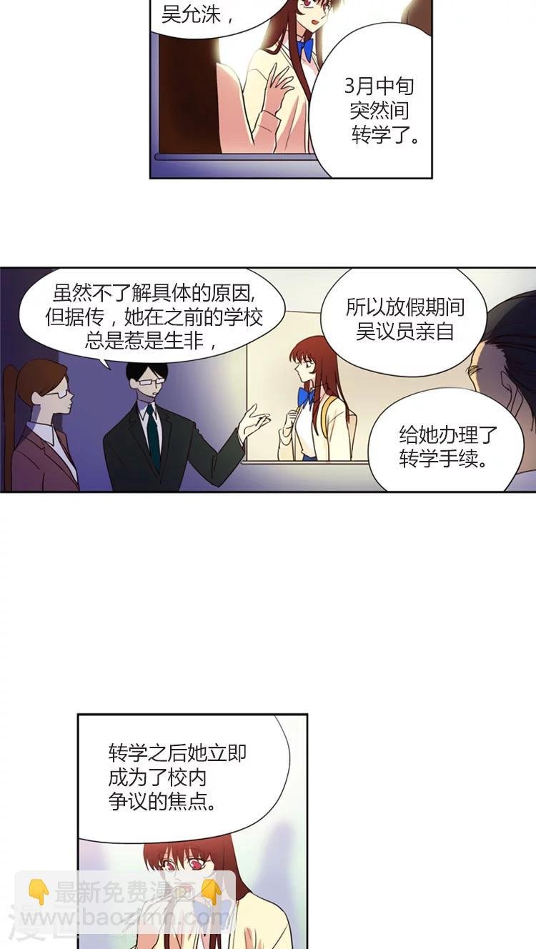 第109话 我真的没喝酒