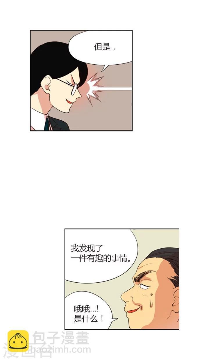 第109话 我真的没喝酒