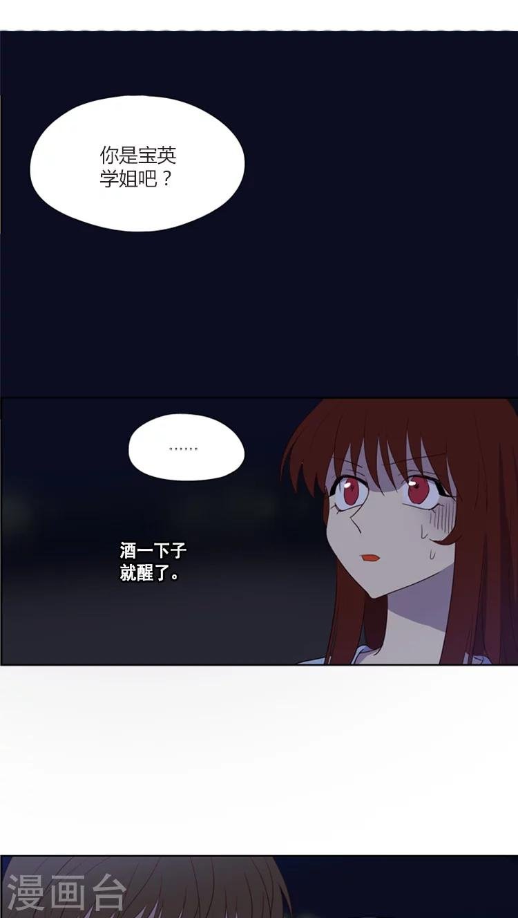 第111话 难言之隐