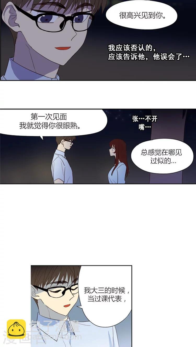 第111话 难言之隐