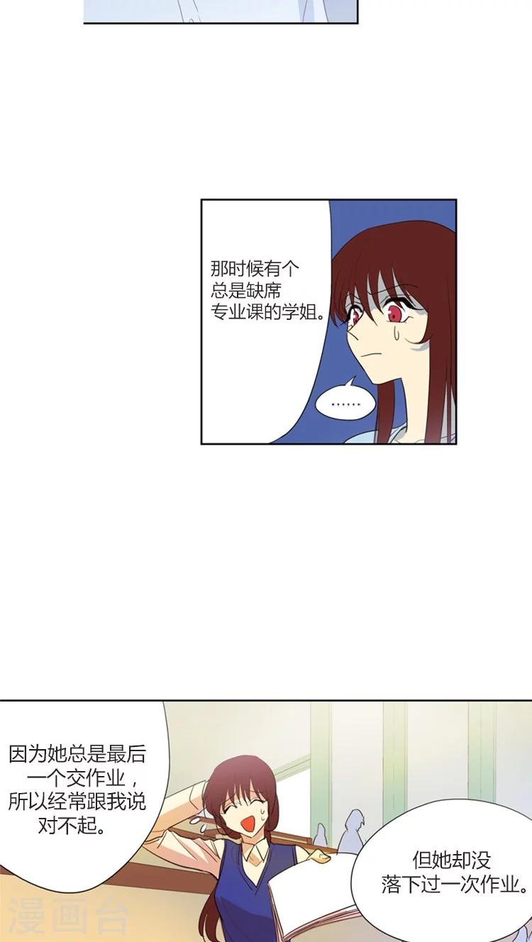 第111话 难言之隐