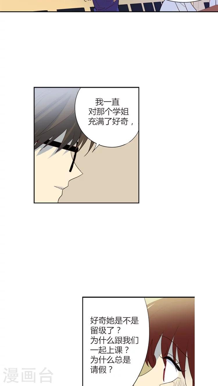 第111话 难言之隐