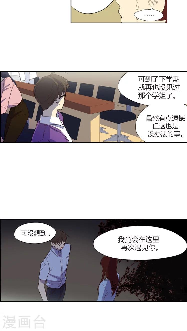第111话 难言之隐
