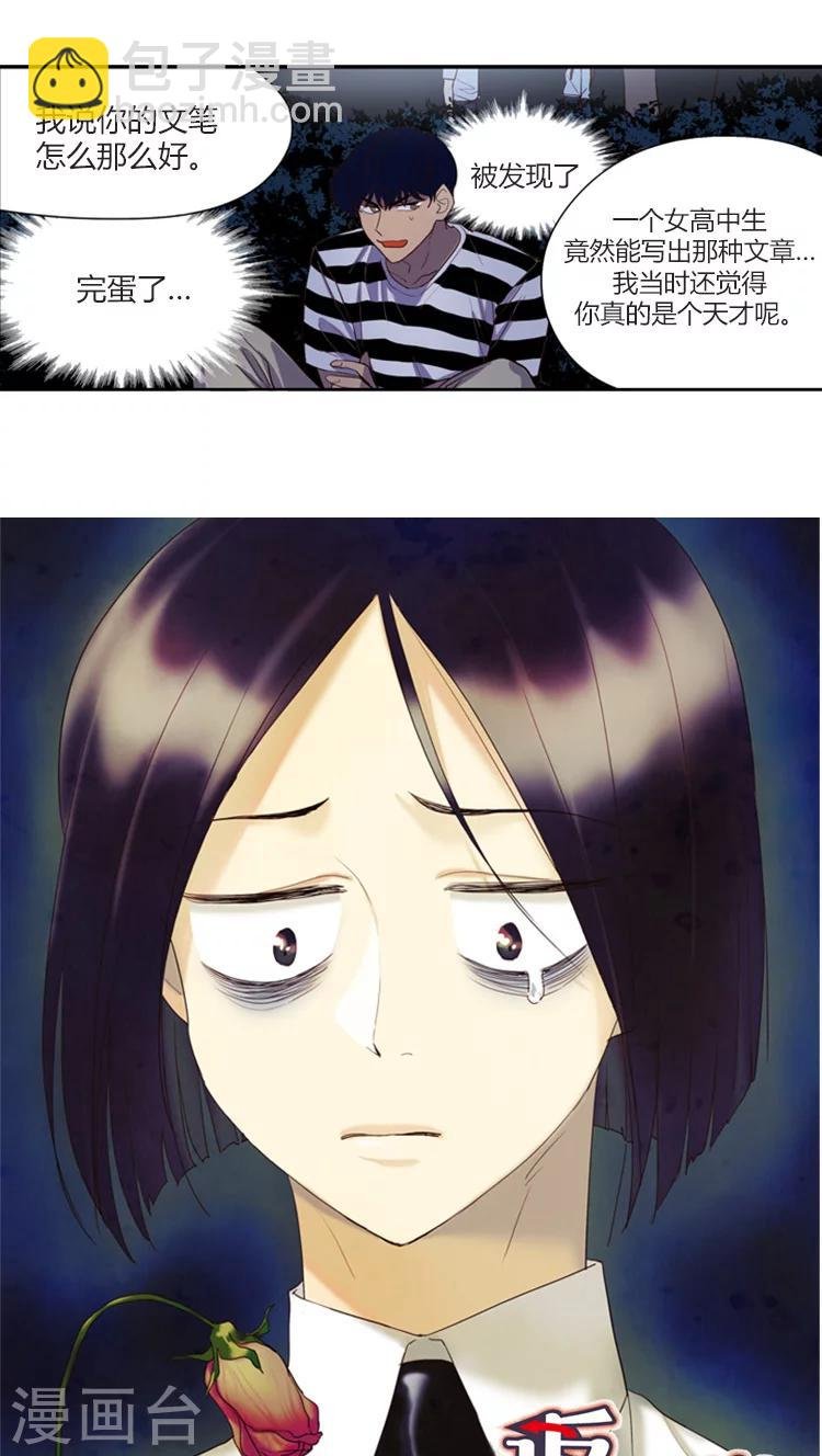 第111话 难言之隐