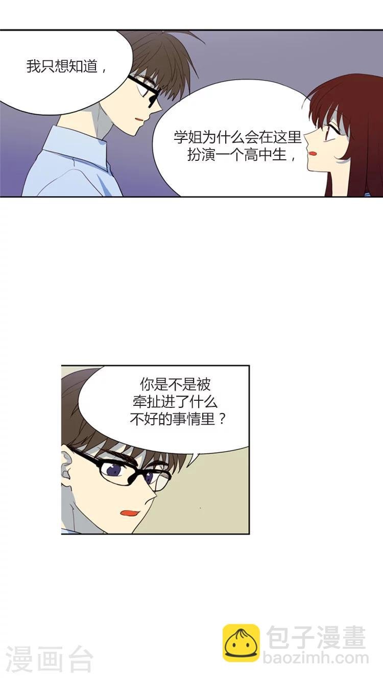 第111话 难言之隐
