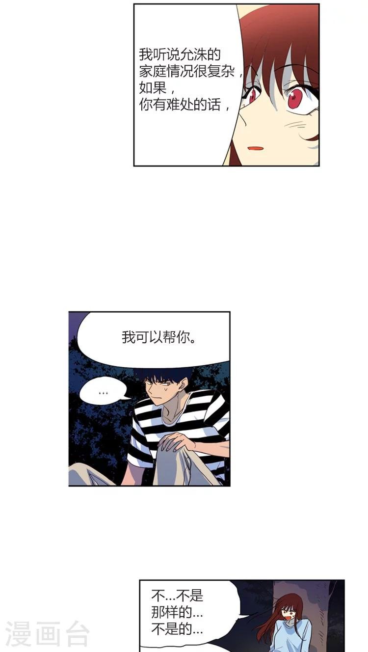 第111话 难言之隐