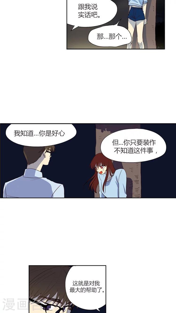 第111话 难言之隐