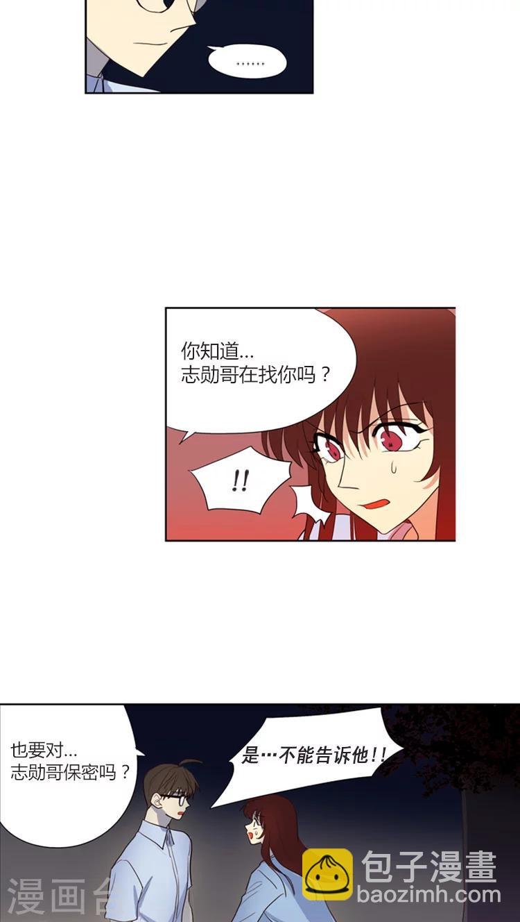 第111话 难言之隐