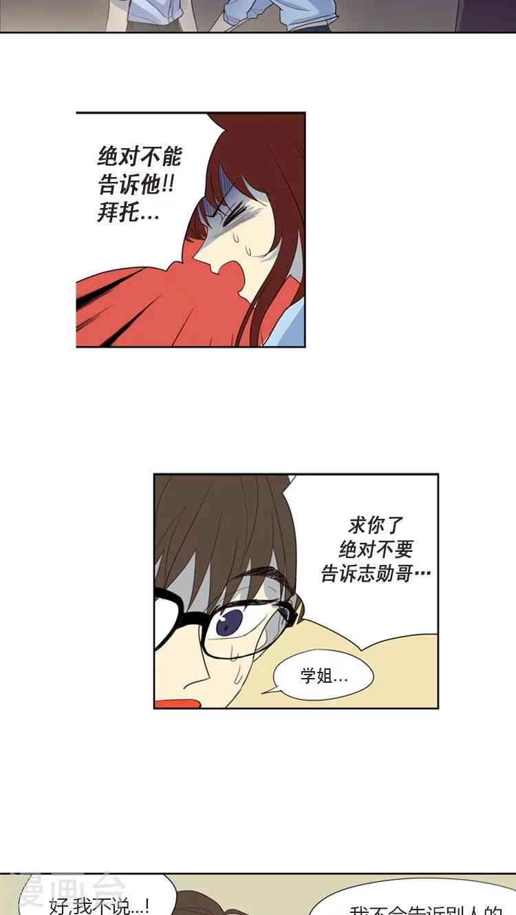 第111话 难言之隐