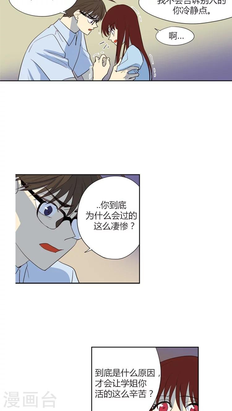 第111话 难言之隐
