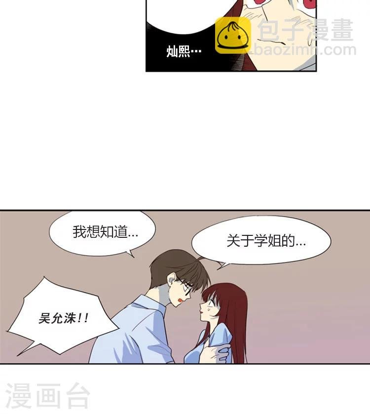 第111话 难言之隐