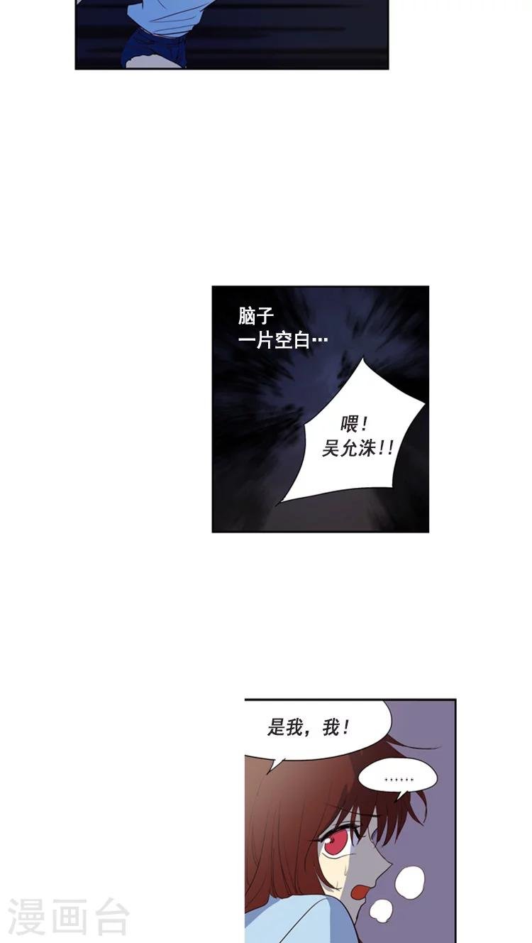 第112话 尴尬的三人间