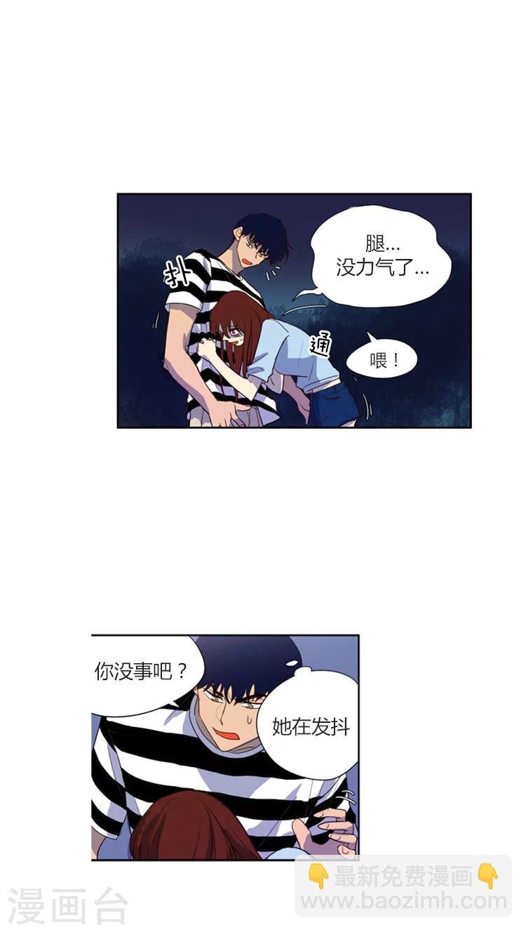 第112话 尴尬的三人间