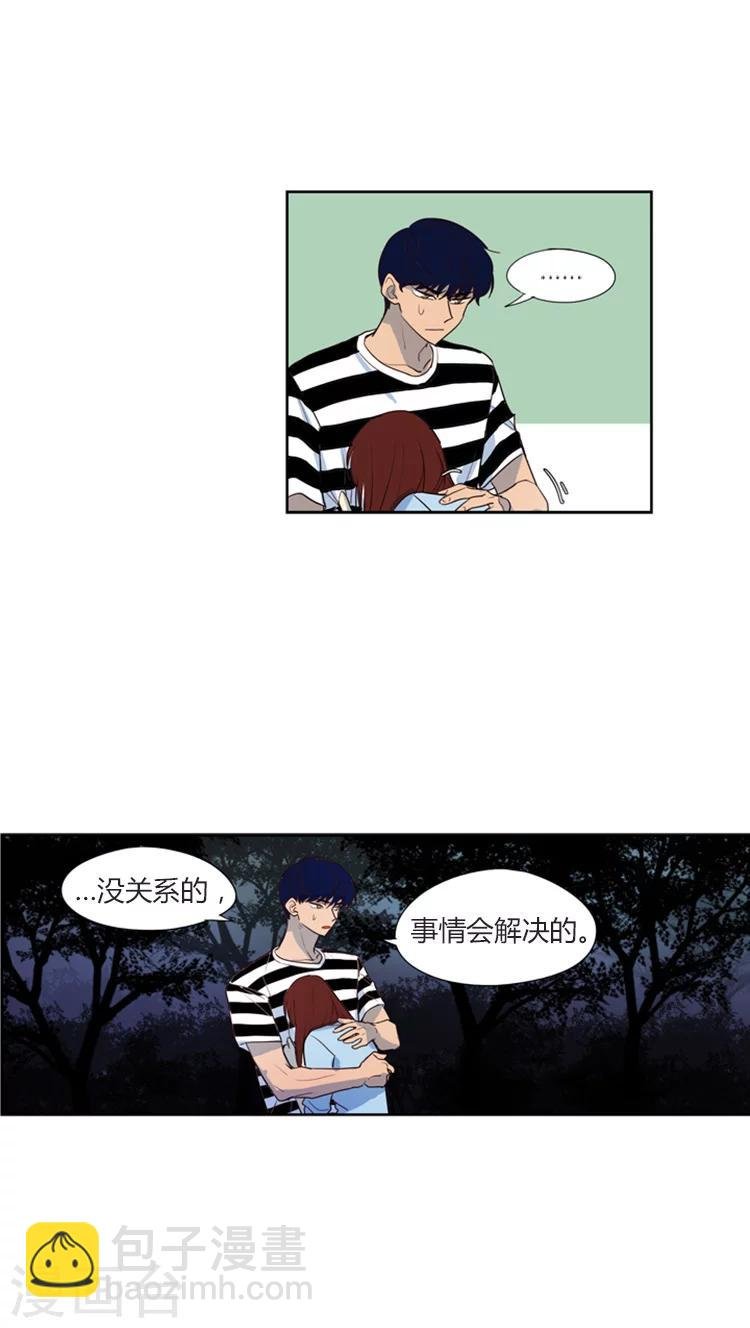 第112话 尴尬的三人间