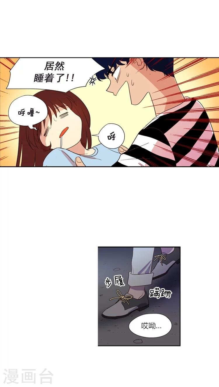第112话 尴尬的三人间