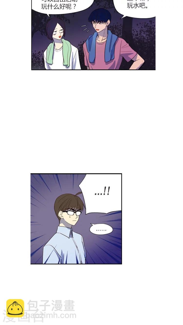 第112话 尴尬的三人间