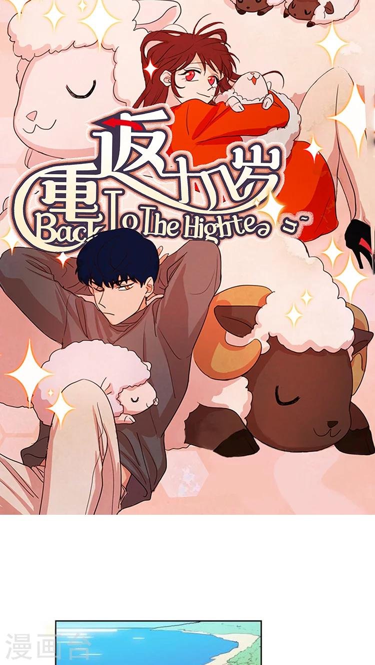 第114话 乘人之危
